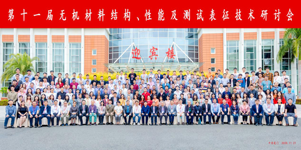 C:\Users\Administrator\Desktop\20201123\研討會.jpg C:\Users\Administrator\Desktop\20201123\研討會.jpg