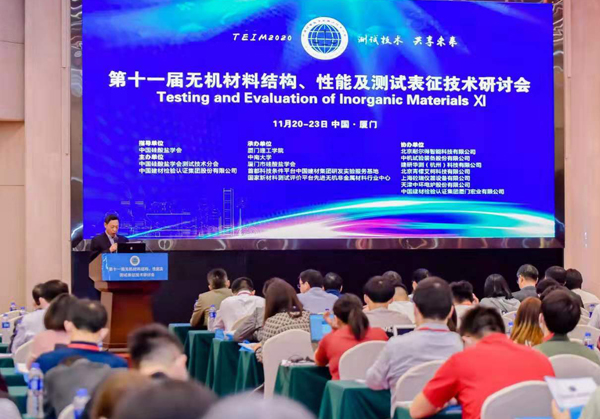 C:\Users\Administrator\Desktop\20201123\研討會2.jpg C:\Users\Administrator\Desktop\20201123\研討會2.jpg