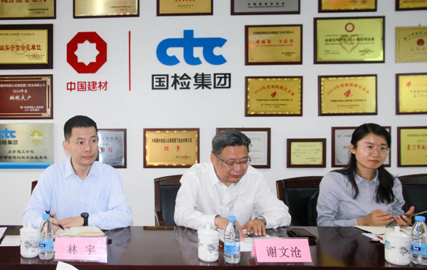 C:\Users\Administrator\Desktop\廈門宏業(yè)公司信息\廈門央企協(xié)會到國檢集團(tuán)廈門宏業(yè)公司參觀交流\02.jpg C:\Users\Administrator\Desktop\廈門宏業(yè)公司信息\廈門央企協(xié)會到國檢集團(tuán)廈門宏業(yè)公司參觀交流\02.jpg