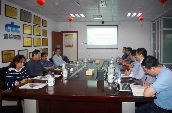 C:\Users\Administrator\Desktop\廈門宏業(yè)公司信息\國檢集團副總經(jīng)理劉元新、首席科學家包亦望一行到廈門宏業(yè)公司調(diào)研指導工作\01.jpg C:\Users\Administrator\Desktop\廈門宏業(yè)公司信息\國檢集團副總經(jīng)理劉元新、首席科學家包亦望一行到廈門宏業(yè)公司調(diào)研指導工作\01.jpg