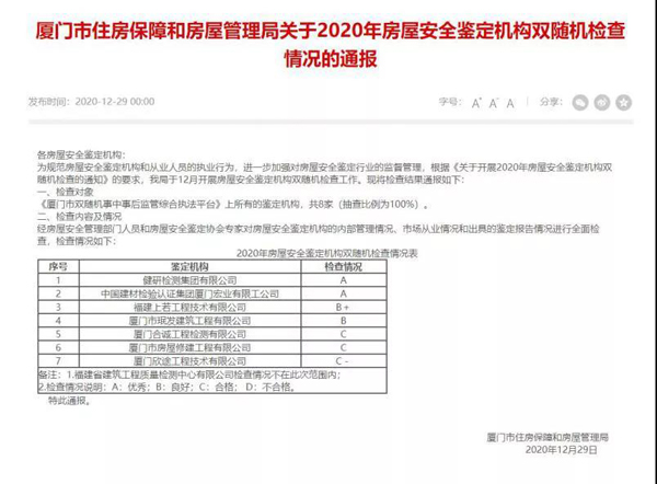 微信圖片_20210205150500.jpg 微信圖片_20210205150500.jpg