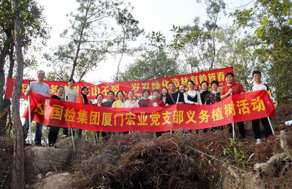 C:\Users\luoyufang\Desktop\20210315義務植樹\照片\001.jpg C:\Users\luoyufang\Desktop\20210315義務植樹\照片\001.jpg