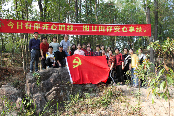 C:\Users\luoyufang\Desktop\20210315義務植樹\照片\010.jpg C:\Users\luoyufang\Desktop\20210315義務植樹\照片\010.jpg