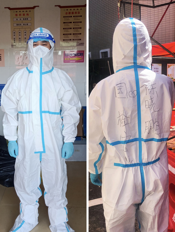 F:\2021年工作\2021年工作匯總\20210929同心抗“疫“國檢集團(tuán)廈門宏業(yè)積極參與疫情防控志愿服務(wù)\圖片\03.jpg