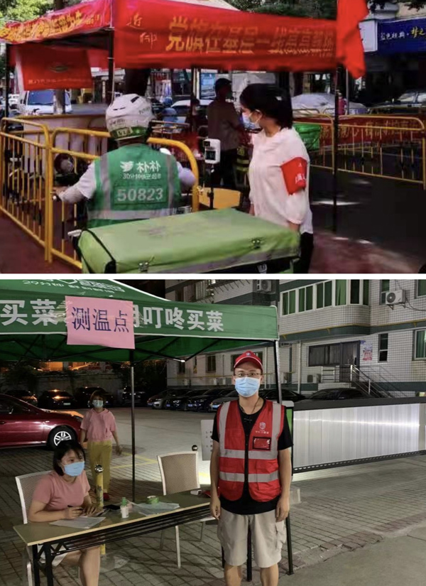 F:\2021年工作\2021年工作匯總\20210929同心抗“疫“國檢集團(tuán)廈門宏業(yè)積極參與疫情防控志愿服務(wù)\圖片\04.jpg