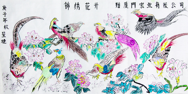 F:\2021年工作\2021年信息宣傳\慶祝國(guó)檢集團(tuán)上市五周年,堅(jiān)守初心擔(dān)使命,我為群眾辦實(shí)事\02.jpg F:\2021年工作\2021年信息宣傳\慶祝國(guó)檢集團(tuán)上市五周年,堅(jiān)守初心擔(dān)使命,我為群眾辦實(shí)事\02.jpg