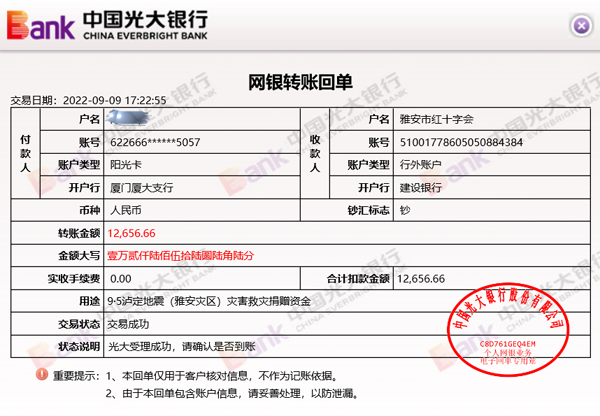 微信圖片_20220919155355.png 微信圖片_20220919155355.png